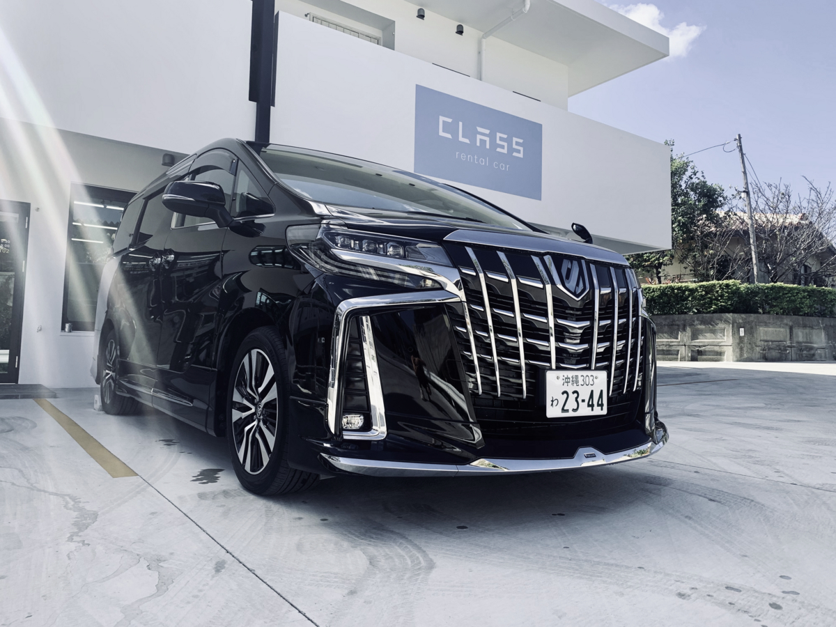 アルファード7人乗り 沖縄レンタカー 高級ミニバン