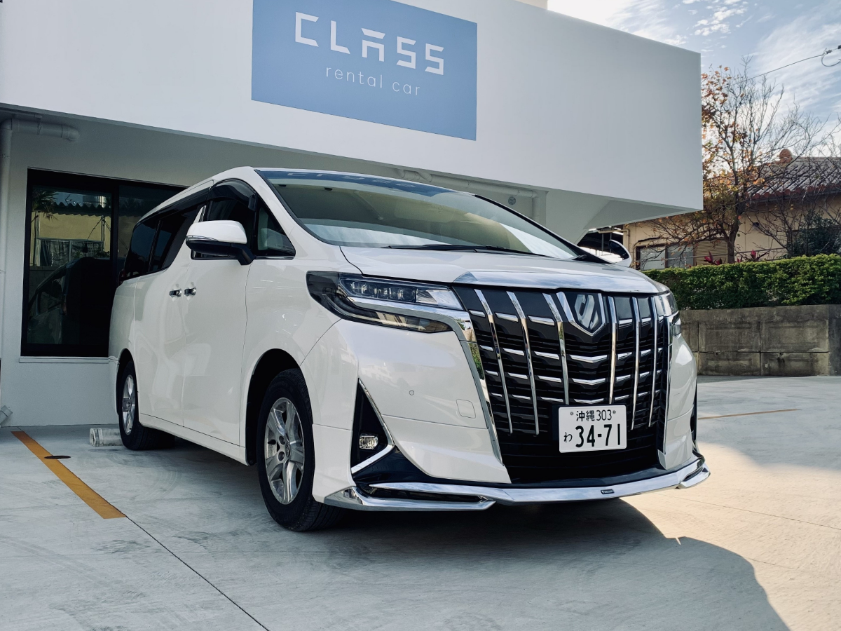 アルファード8人乗り 沖縄レンタカー 家族旅行向け